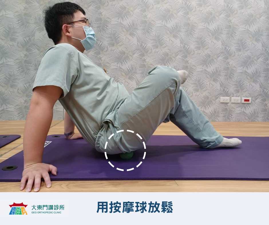 梨狀肌症候群居家如何改善？4個伸展運動與日常預防方法