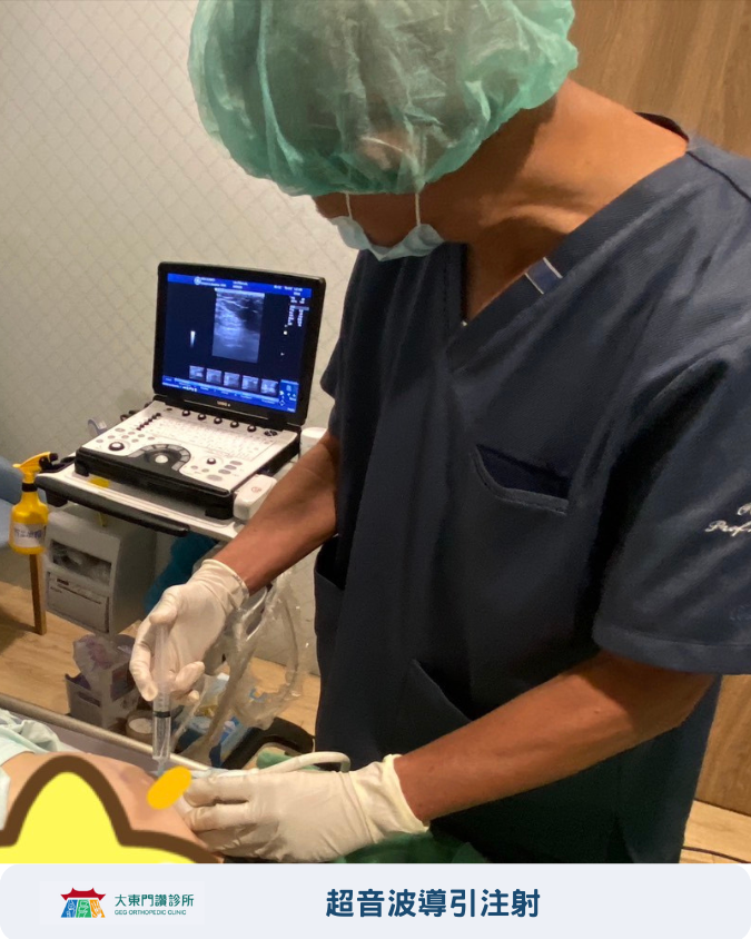 梨狀肌症候群如何治療？骨科復健科的專業治療處置